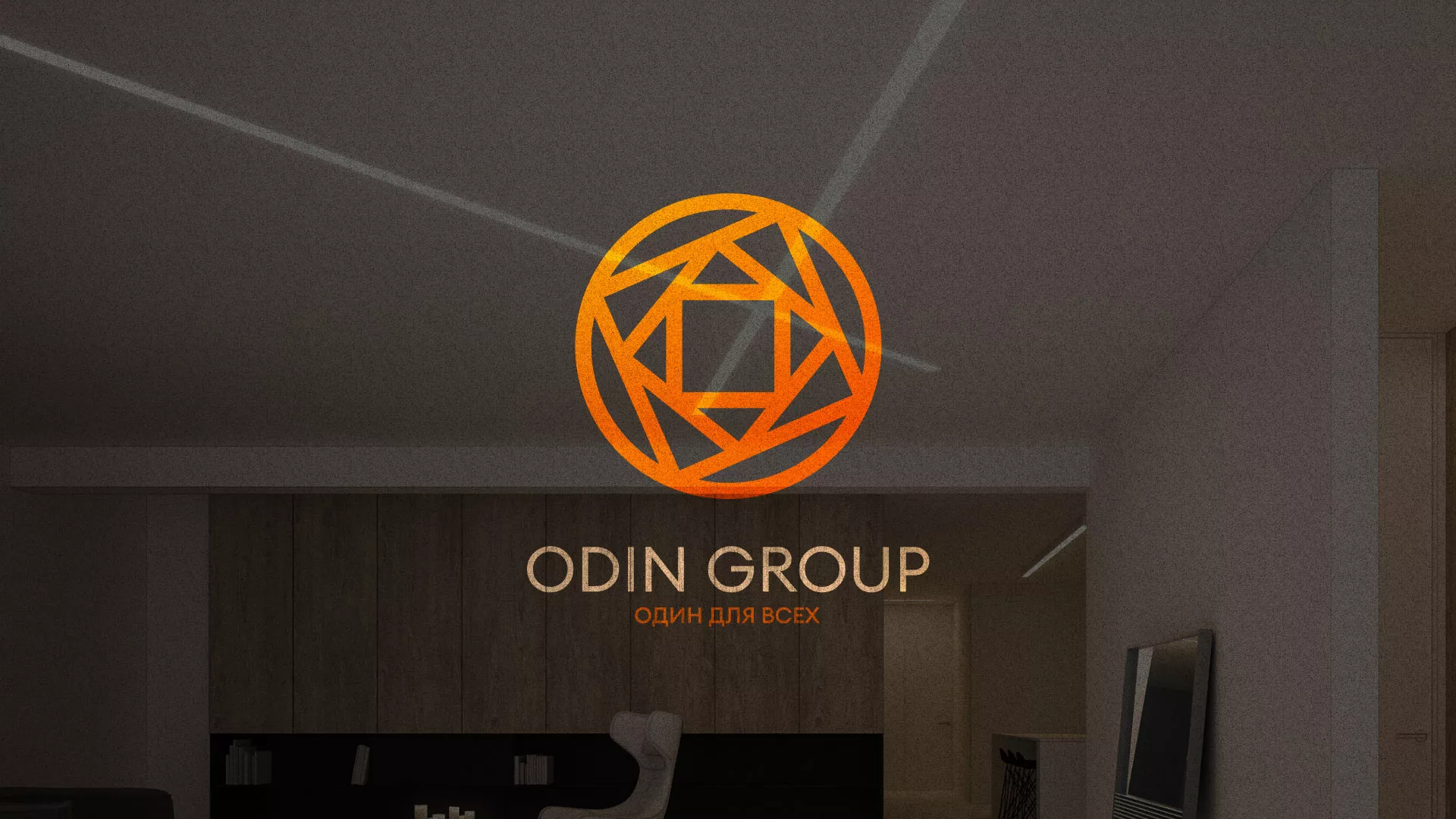 Разработка сайта в Сухом Логе для компании «ODIN GROUP» по установке натяжных потолков